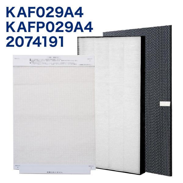 ダイキン互換品 集塵フィルター KAFP029A4 / 脱臭フィルター 2074191 / バイオ抗...