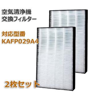 ダイキン（DAIKIN） ダイキンに使える 空気清浄機用 脱臭フィルター