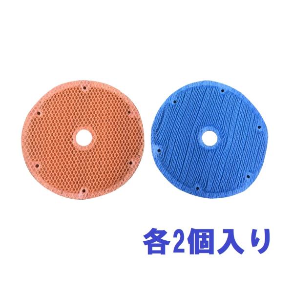 各2個入　ダイキンに使える 空気清浄機用 加湿フィルター KNME080A4(99A0525) 互換...