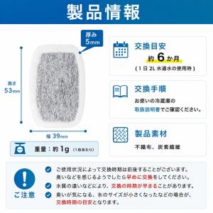 三菱互換 冷蔵庫 製氷 フィルター M20CM...の詳細画像3