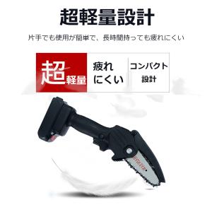 ミニ チェーンソー 充電式 電動 充電式チェー...の詳細画像2