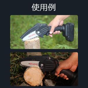 ミニ チェーンソー 充電式 電動 充電式チェー...の詳細画像4