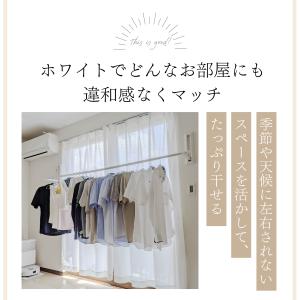 【期間限定Pアップ】室内物干し 壁付け 物干し...の詳細画像4