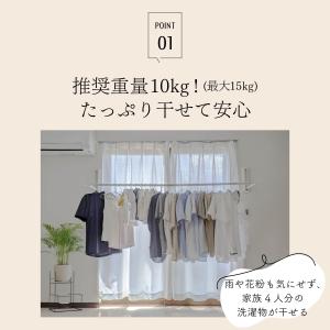 室内物干し 壁付け 物干し竿 室内 折りたたみ...の詳細画像4