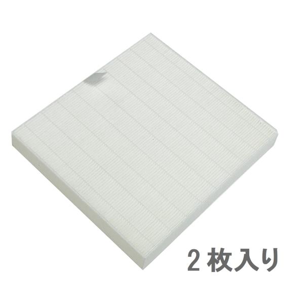 2個入り アイリスオーヤマ互換品 空気清浄機能付 除湿機集塵フィルター ホワイト PD-A140-H...