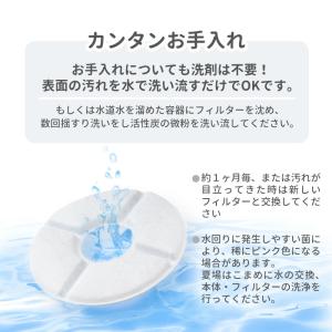 ピュアクリスタル/catitと互換性のある軟水...の詳細画像5