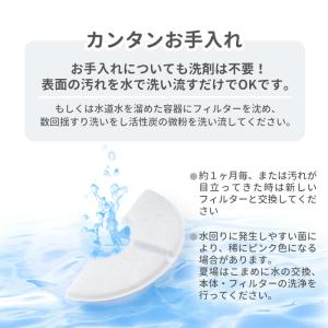 16個入 ピュアクリスタル/catit給水器に...の詳細画像4