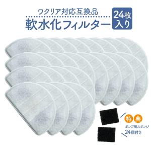 猫用自動給水器 コードレス フィルタースポンジ 交換用フィルター Amazon | FEELNEEDY 猫 給水器 コードレス 4L (交換用フィルター