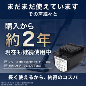 【5900台突破販売】日立互換 掃除機 バッテ...の詳細画像3