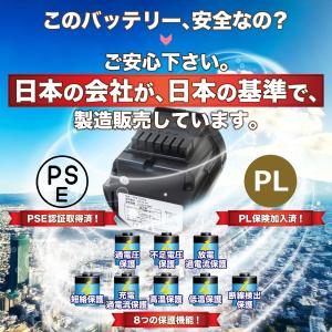【5900台突破販売】日立互換 掃除機 バッテ...の詳細画像4