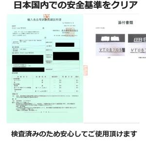RJK-30 自動製氷機能付 日本国内検査済 ...の詳細画像1