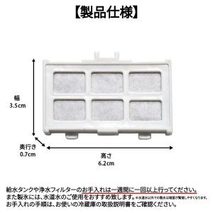 RJK-30 自動製氷機能付 日本国内検査済 ...の詳細画像5