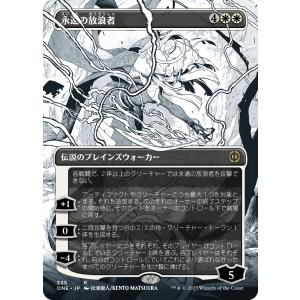 MTG □日本語版□ 《ダスクモーン：戦慄の館 プレイブースター》 1