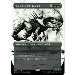 マジックザギャザリング ロウクス foil 日本語 レア 未開封 マジック・ザ・ギャザリング MTG ロウクス Rhox (Foil) 日本語版
