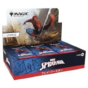 ウィザーズ・オブ・ザ・コースト マジック：ザ・ギャザリング マーベル