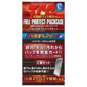フルプロテクトパック S 2個セット : ゲームとトレカのお店ピコピコ