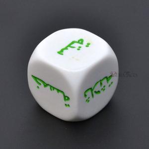 サイコロ ダイス／20mm 6面サイコロ ヒンディー語-数字 : サイコロ専門