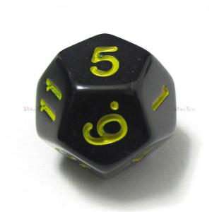 単品◇不透明【黒／緑】12面サイコロ(ダイス) : サイコロ専門店