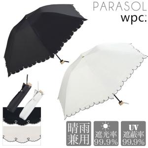 日傘 折りたたみ かわいいのランキングtop100 人気売れ筋ランキング Yahoo ショッピング