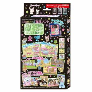 セガ（SEGA） ジュエルペット ジュエルポッドダイアモンド 専用ソフト