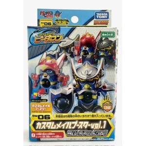タカラトミー（TAKARA TOMY） クロスファイトビーダマン BM-05