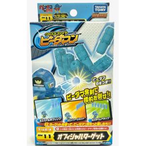 バトルビーダマン 必殺球Vol.3 ステルス弾＆スパイク弾 103 : どら屋