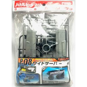 バトルビーダマンゼロ2 74 バトルマガジン&グリップ : どら屋 - 通販