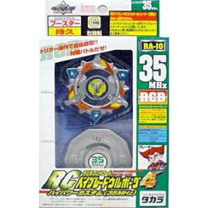 【新品未開封、未使用】ロックマンエクゼ アドバンスドペット 炎山バージョン　希少 新品未開封、未使用】ロックマンエクゼ アドバンスドペット 炎山