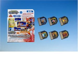 ロックマンエグゼ ビースト プログラムアドバンスデッキ 電脳獣