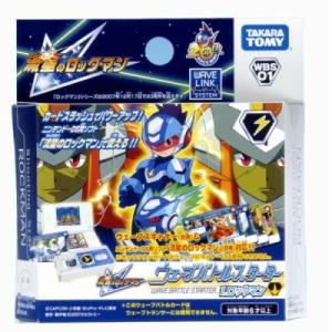 流星のロックマン3 ブラックエース ソフトのみ : ネットショップ