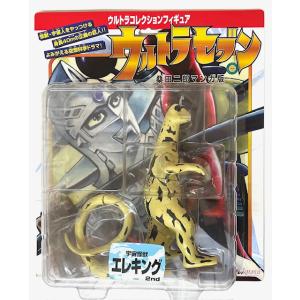 ウルトラコレクションフィギュア 桑田二郎マンガ版 エレキング