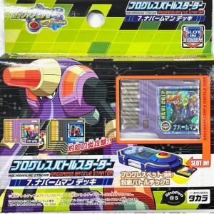 ロックマンエグゼ ビースト バトルチップブースターVOL.6 ミッション