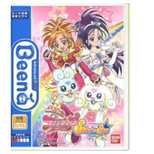Beena 専用絵本ソフト ふたりはプリキュアスプラッシュスター