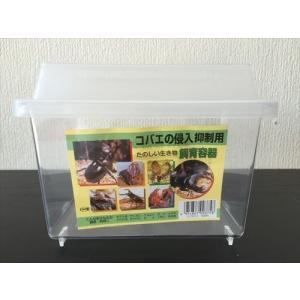 飼育ケース コバエの侵入抑制用 中サイズ 鈴木製作所製 : 有限会社