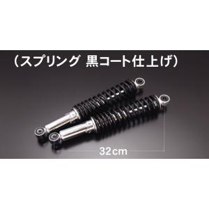 リアショック TOMO（ショート）メッキスプリング : ドレミコレクション 
