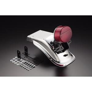 ゼファー1100/750 Z2タイプリアフェンダー（ランプ付き）