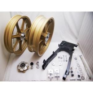 MORRIS MAG/スイングアームセット