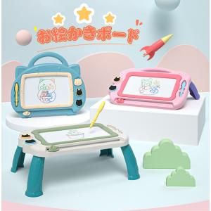 即納！知育玩具 カラフルお絵かきボードおもちゃ 子供学習 タブレット スタンプ付き 磁石 マグネットお絵かき落書き 入園祝いプレゼント 文字練習 繰り返し利用