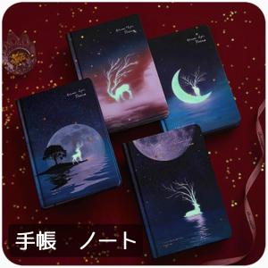 大学ノート かわいい キッチン 日用品 文具 の商品一覧 通販 Yahoo ショッピング