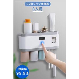 歯ブラシ 除菌 UV歯ブラシ除菌器 歯ブラシホルダー