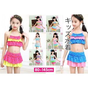 キッズ水着 セパレート  上下セット みずぎ 女児