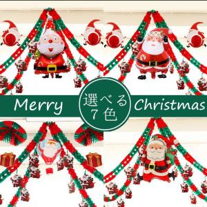 クリスマス 天井飾りの商品一覧 通販 Yahoo ショッピング
