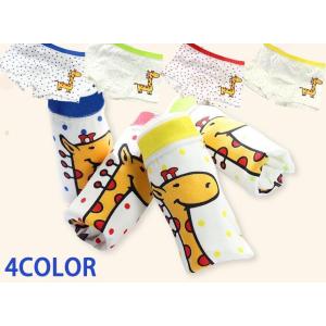 ショーツ パンツ インナー キリン 肌着 綿 通園 通学