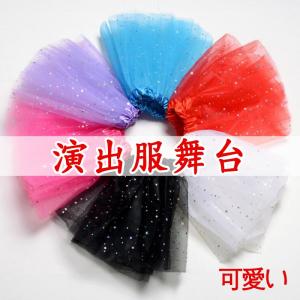 キッズダンス衣装 演出服 女児 子供服 春夏 スパンコール衣装