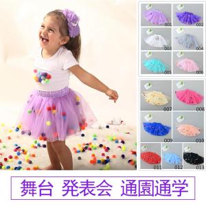 キッズダンス衣装 演出服 女児 子供服 春夏 スパンコール衣装