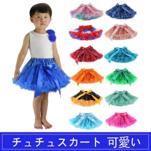 キッズダンス衣装 演出服 女児 子供服 春夏 スパンコール衣装