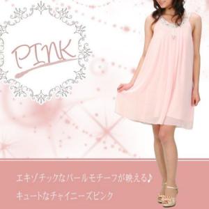 フォーマルドレス　アウトレット品　ミドル丈　ピンク　サイズM９号・L11号　結婚式　二次会　同窓会　成人式　パーティーにも最適