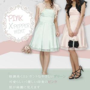 フォーマルドレス　アウトレット品　ミドル丈　ピンク・ペパーミント　サイズM９号　結婚式　二次会　同窓会　成人式　パーティーにも最適