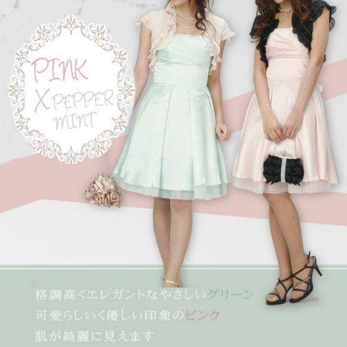 フォーマルドレス　アウトレット品　ミドル丈　ピンク・ペパーミント　サイズM９号　結婚式　二次会　同窓...