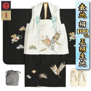 七五三 男の子 3歳 正絹 被布着物セット 黒地 被布白色 本三越織り丹後ちりめん 手描き 白半襟に足袋付きセット 日本製